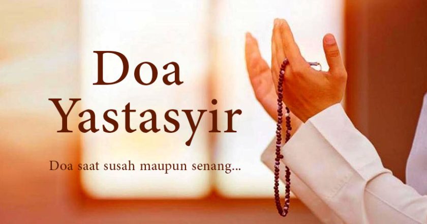 Doa Ahlul Bait untuk dibaca saat susah maupun senang : Doa Yastasyir