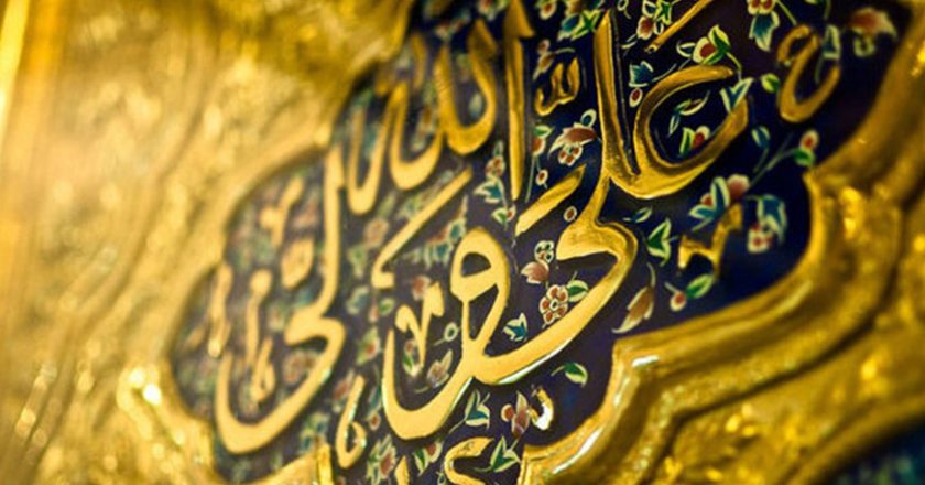 Hadis Yaum al-Dar : Bukti nabi memerintahkan umat untuk mentaati Ali bin Abi Thalib semenjak awal dakwahnya