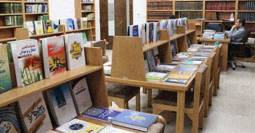 Hauzah Ilmiyah: Pusat Pendidikan Agama Syiah yang Kaya Sejarah