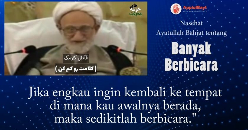 Nasehat Ayatullah Bahjat tentang Banyak Berbicara